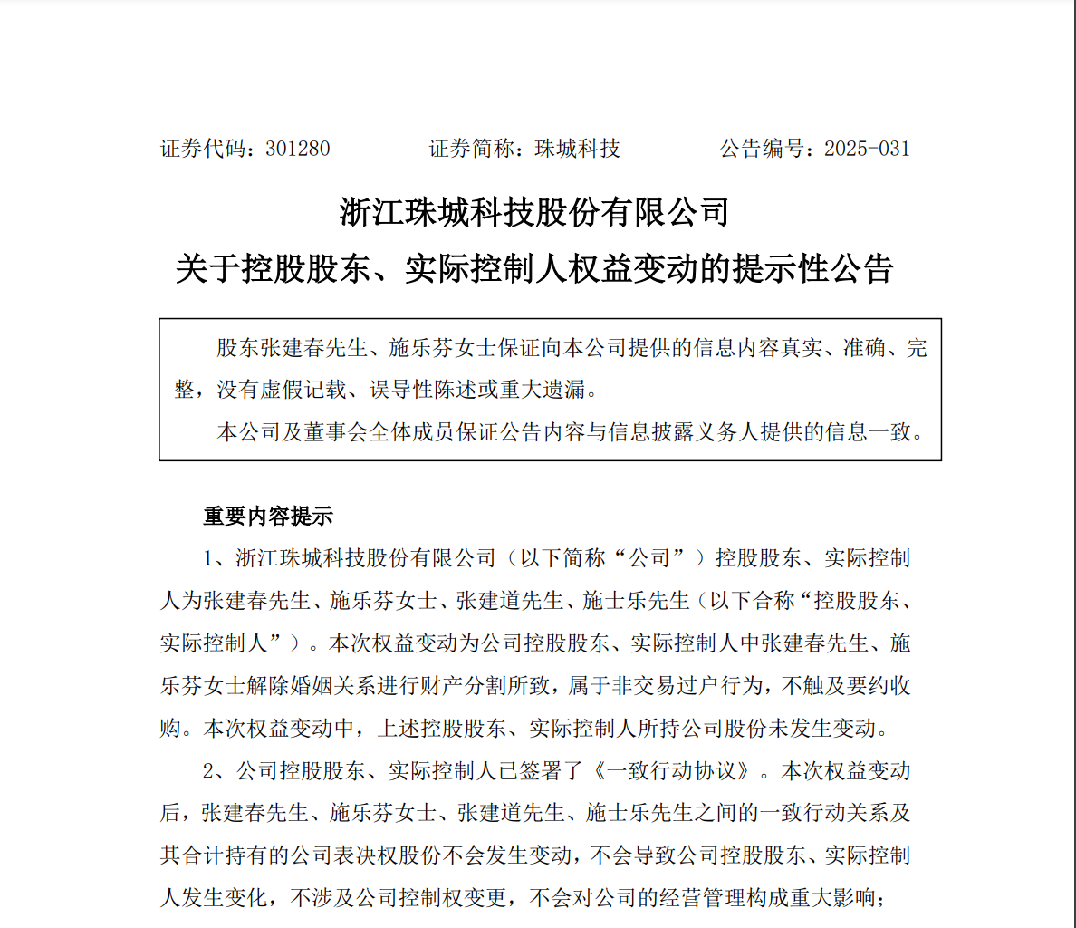 泡财经