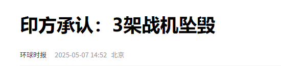 重磅!证实了?