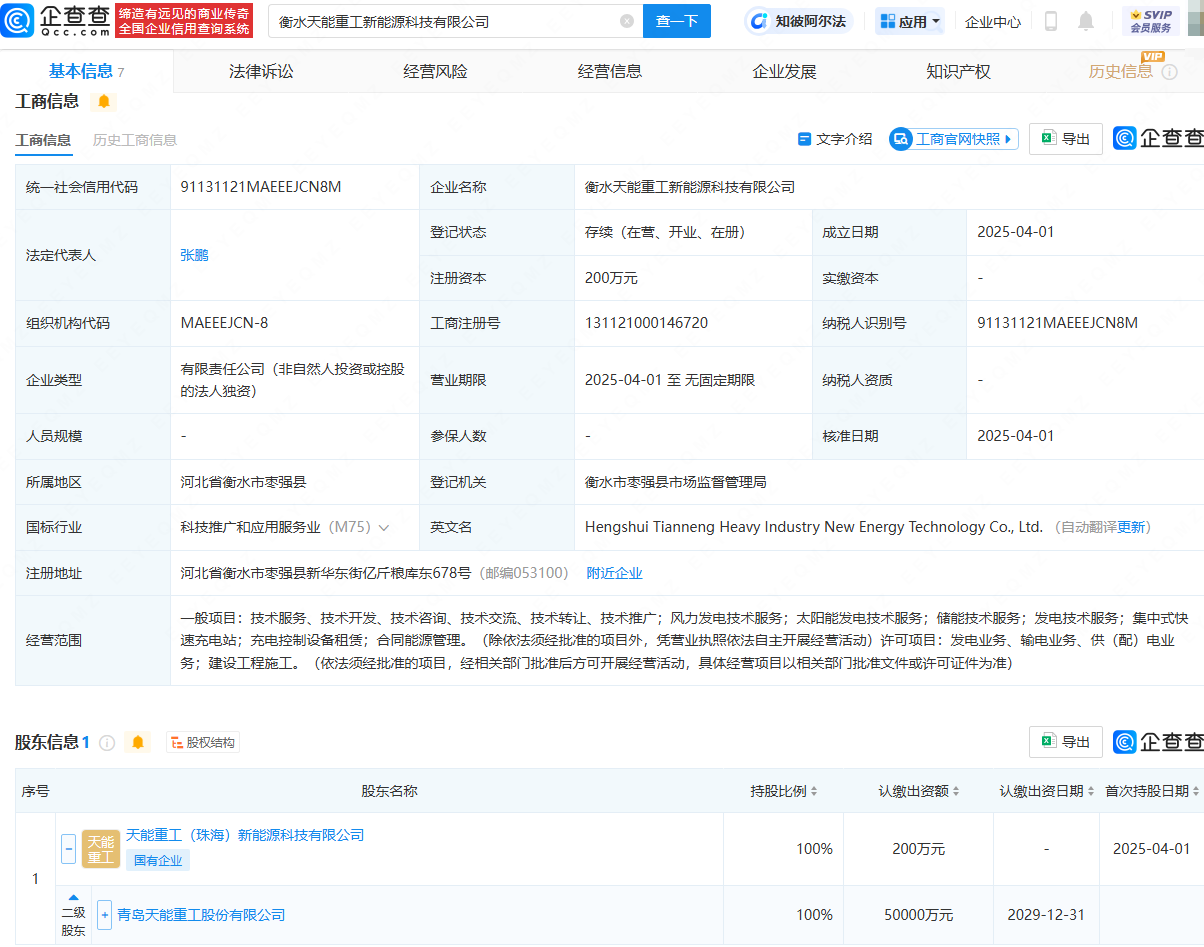 泡财经