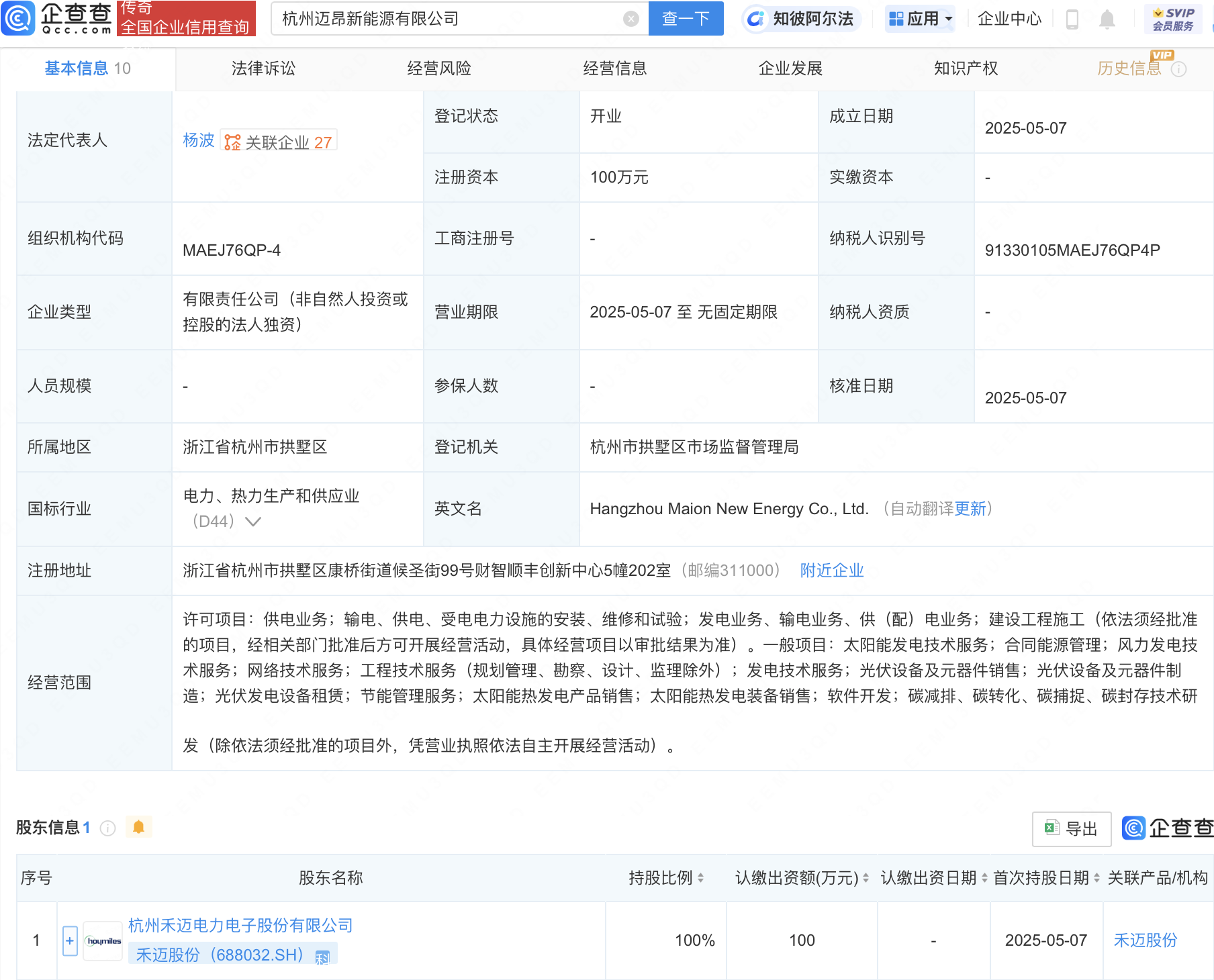 泡财经
