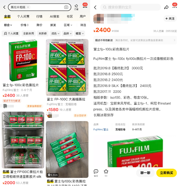泡财经