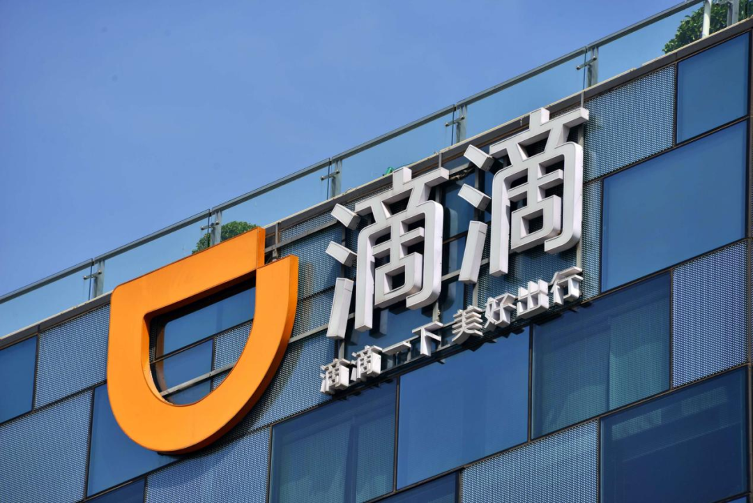 “破界者”滴滴:从本土独角兽到全球出行生态的缔造者