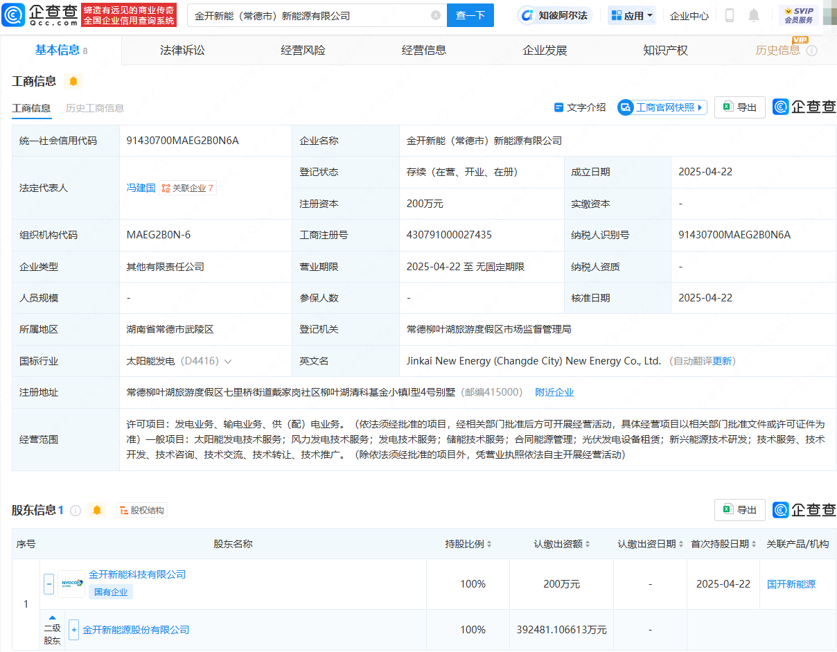 泡财经