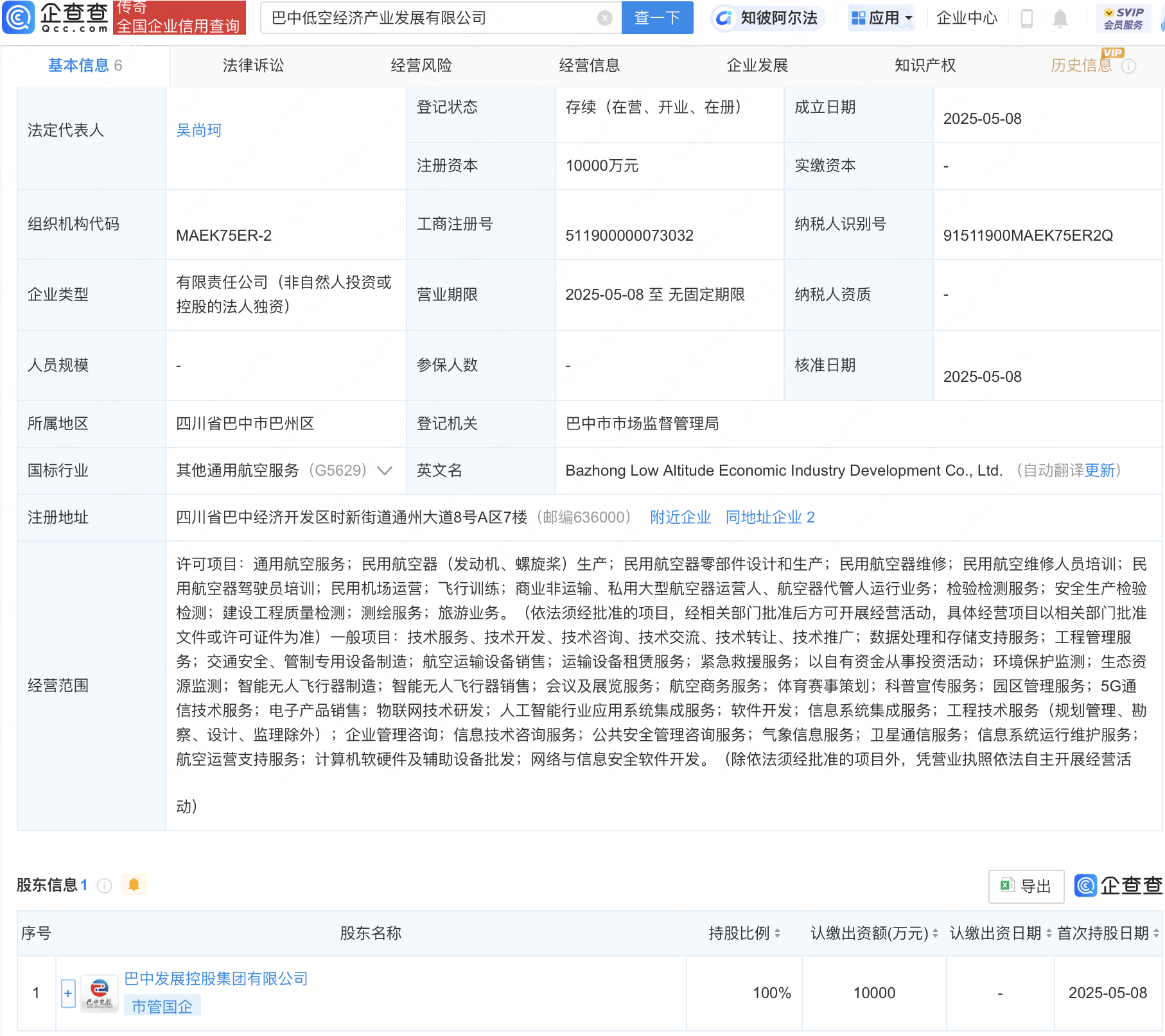泡财经