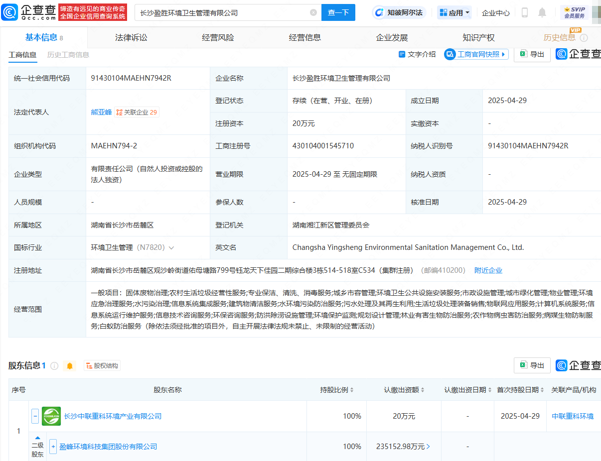 泡财经
