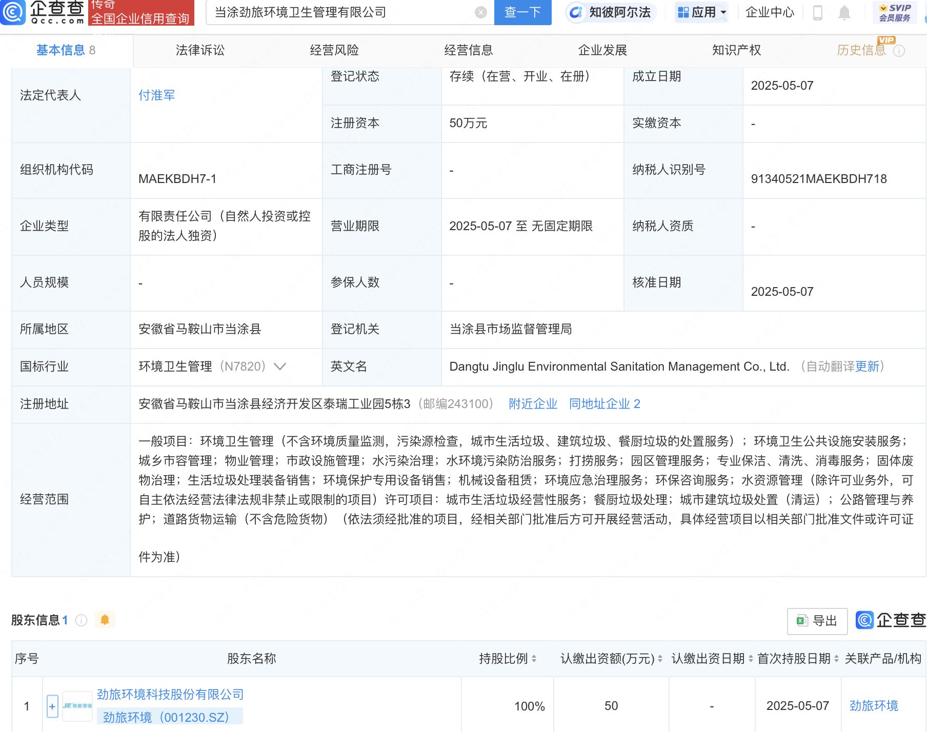 泡财经