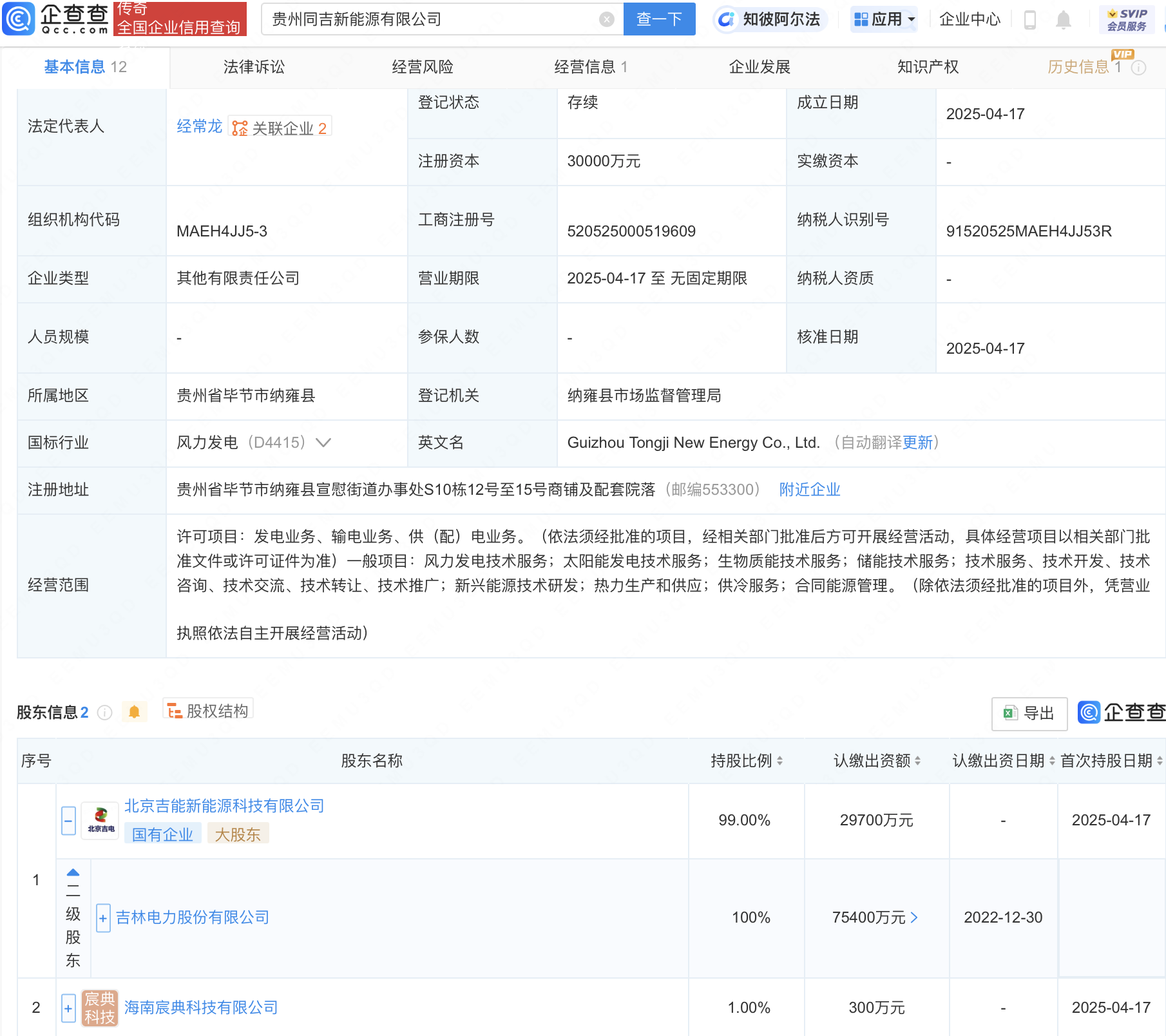 泡财经