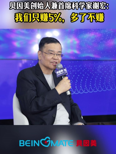 泡财经