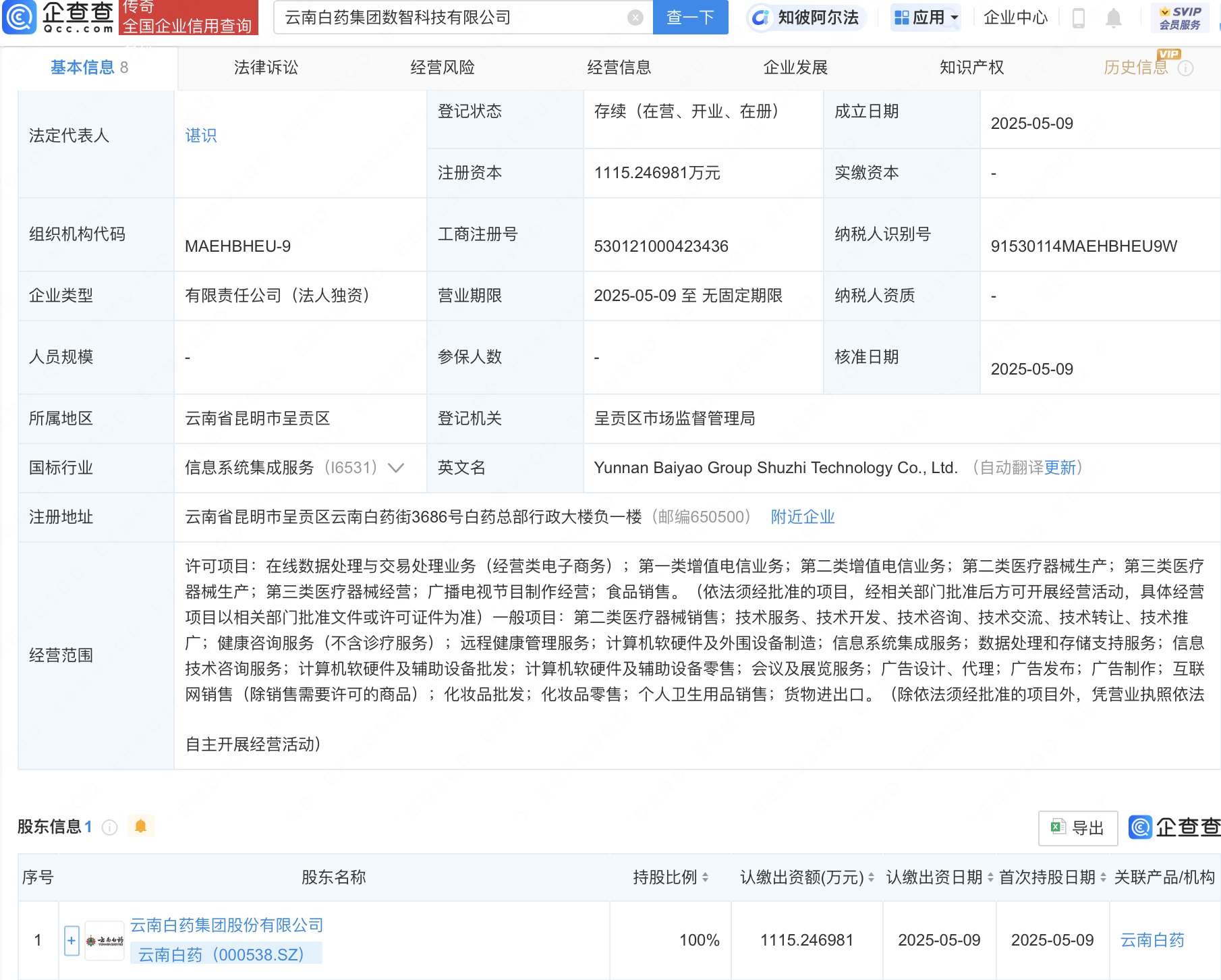 泡财经