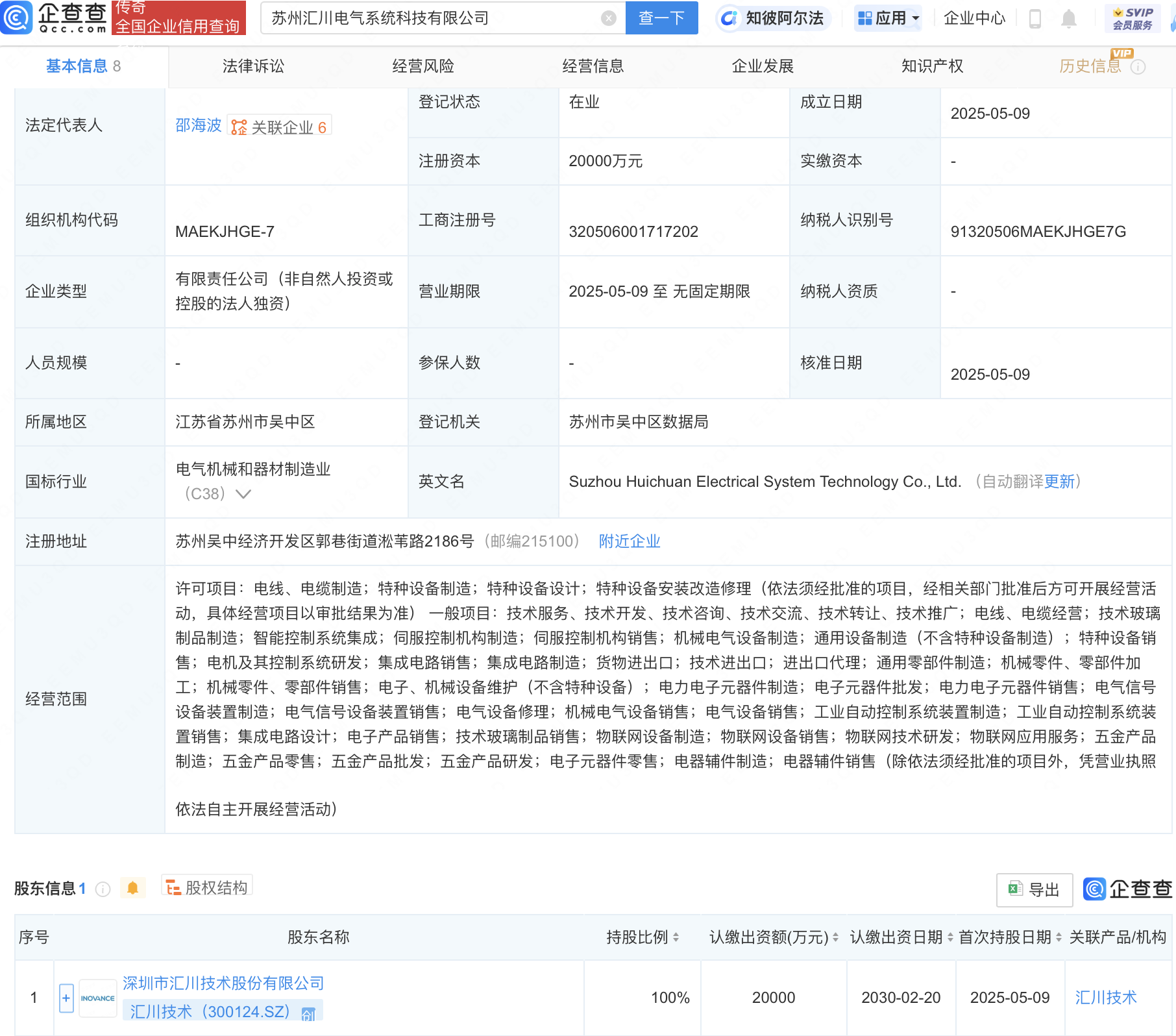泡财经