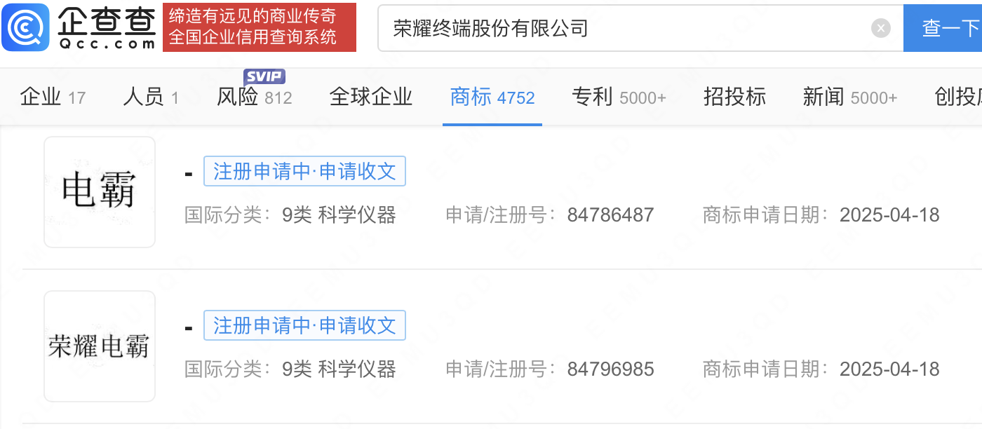 泡财经