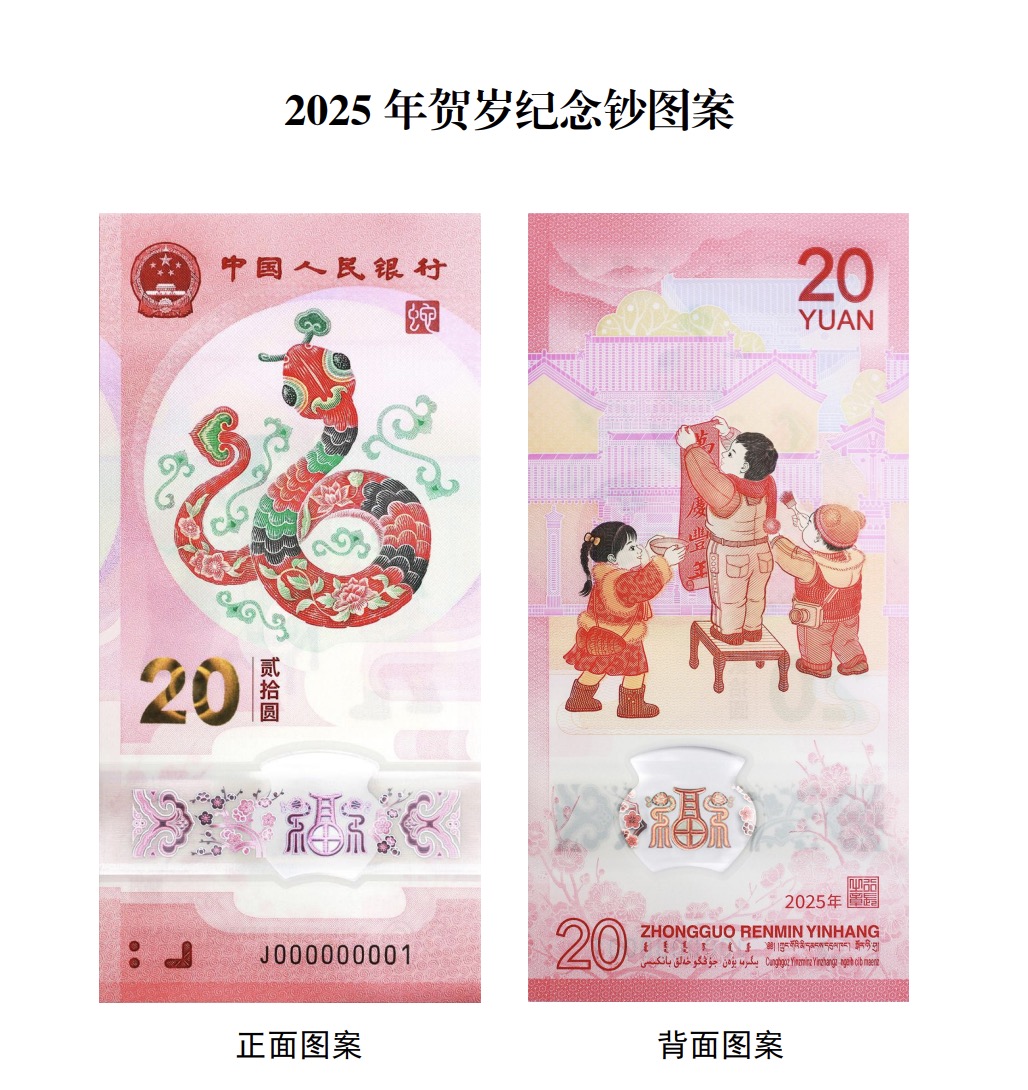 泡财经