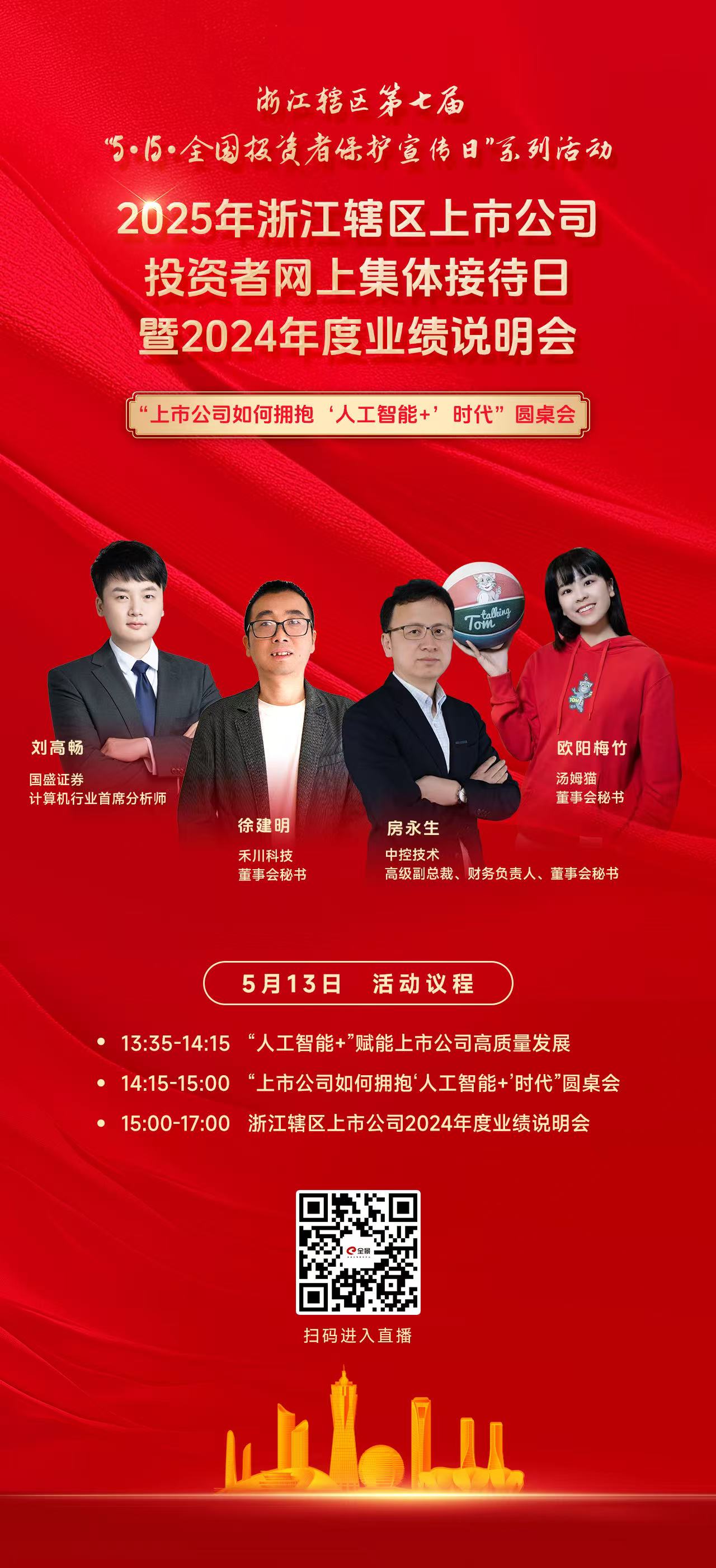 微信图片_20250512174907.jpg