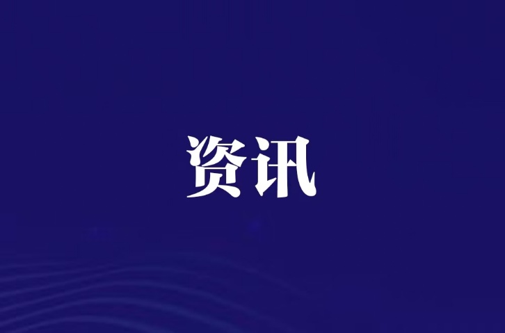 产经观察:借壳梦断 康惠制药撇清关系!恒昌医药又遭启迪药业“打假”