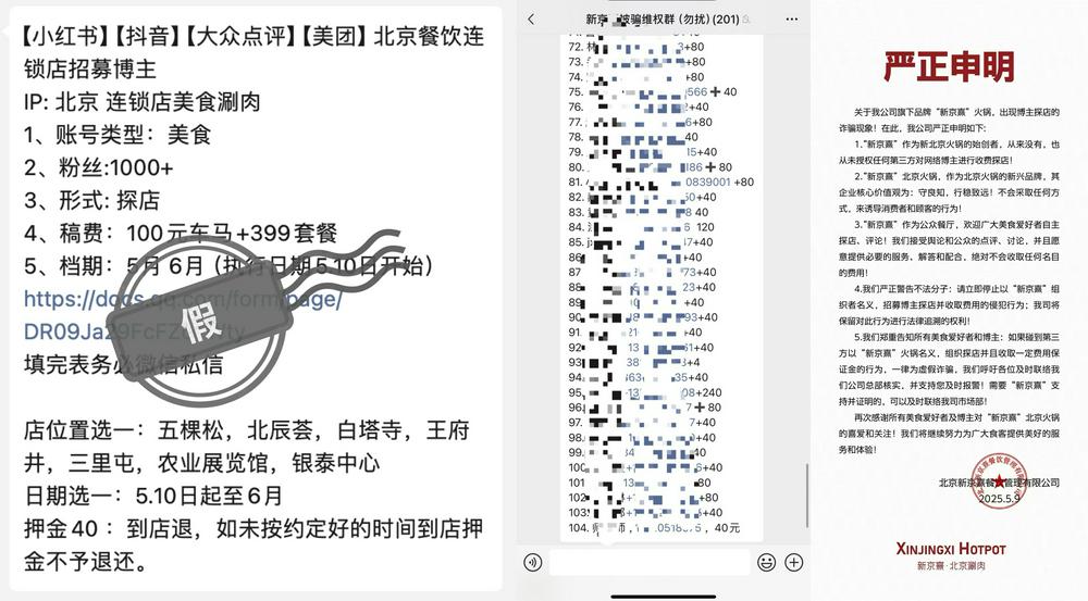 泡财经