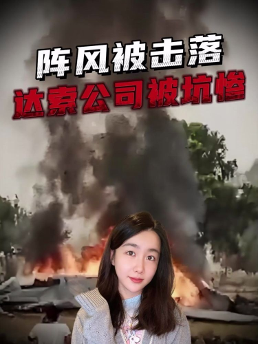 泡财经