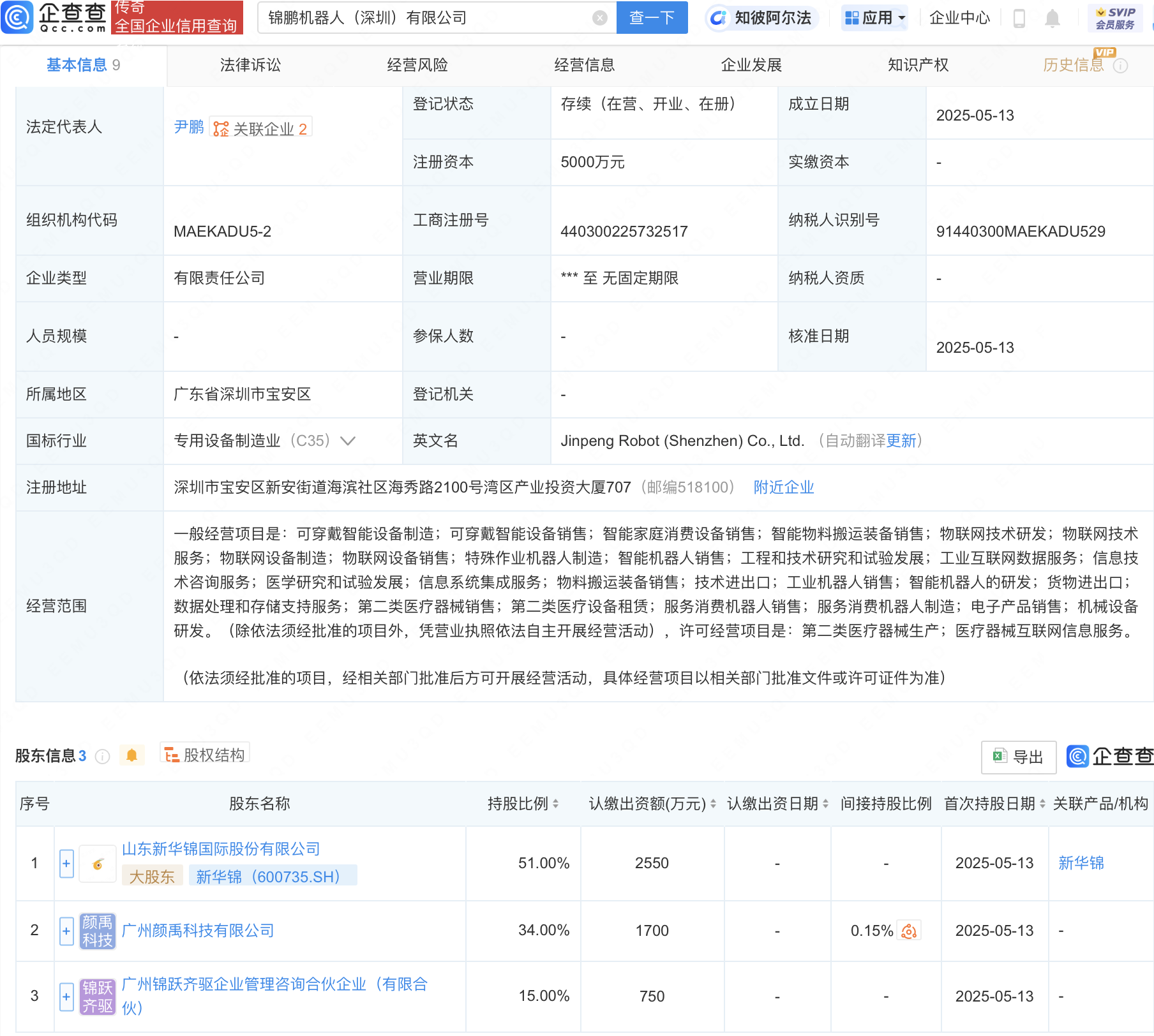 泡财经