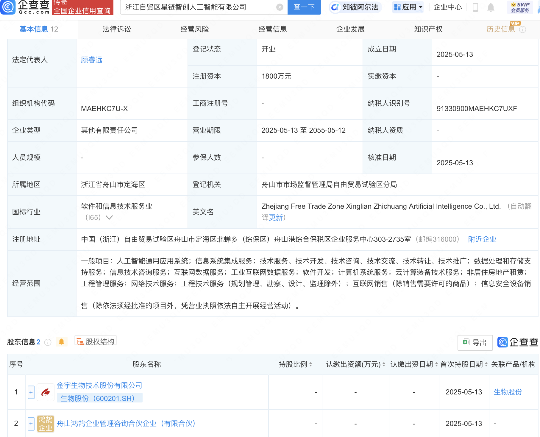 泡财经