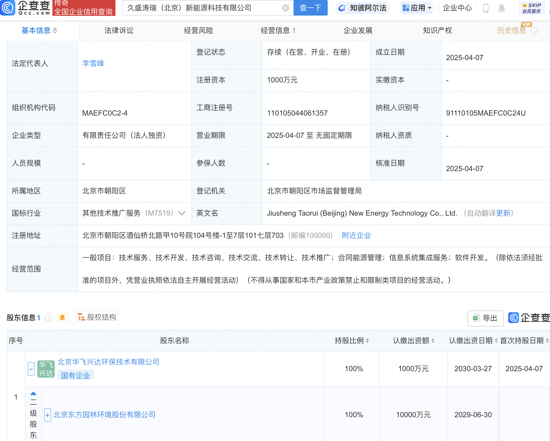 泡财经