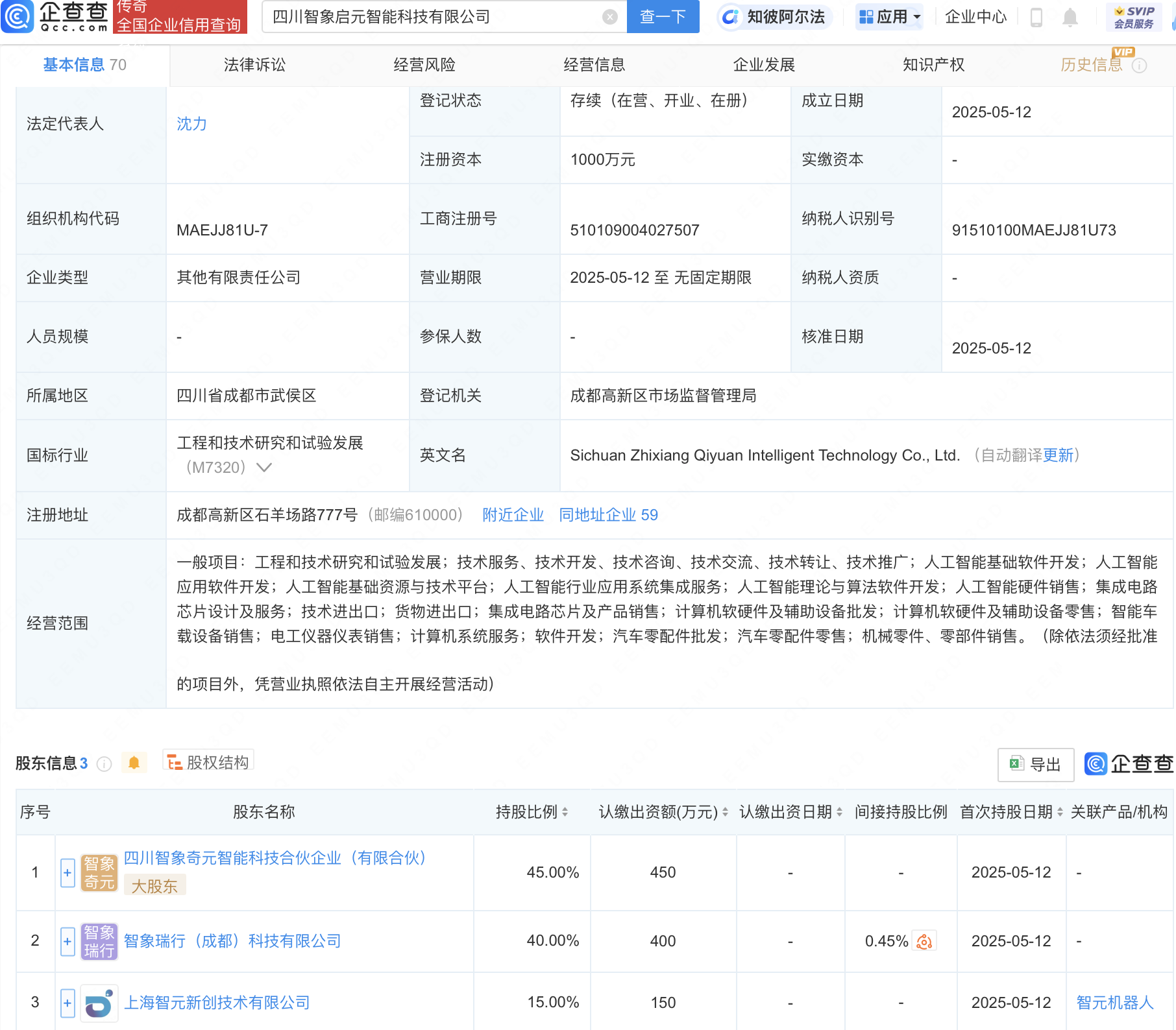 泡财经