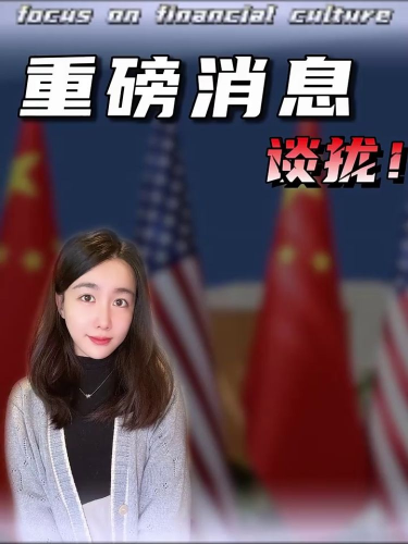 泡财经