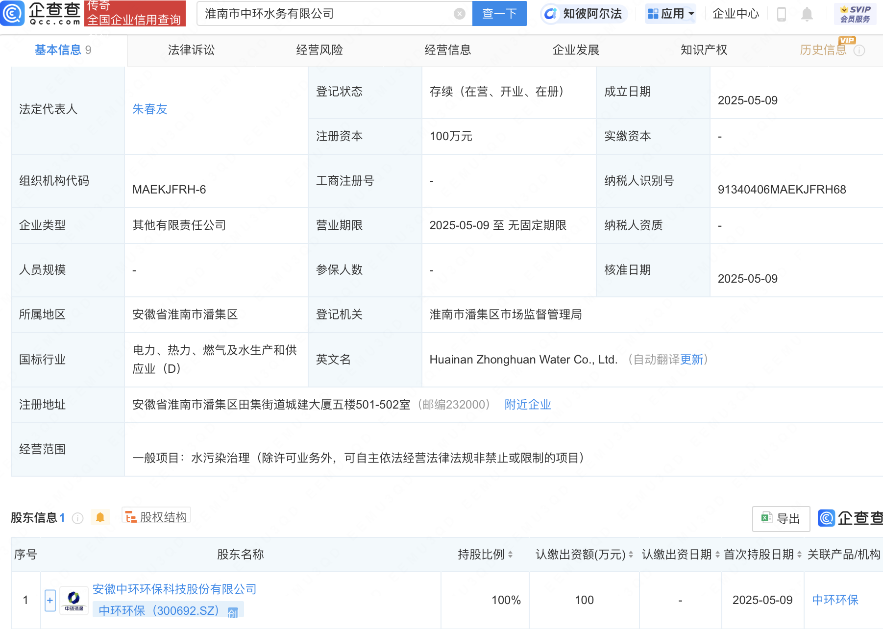 泡财经