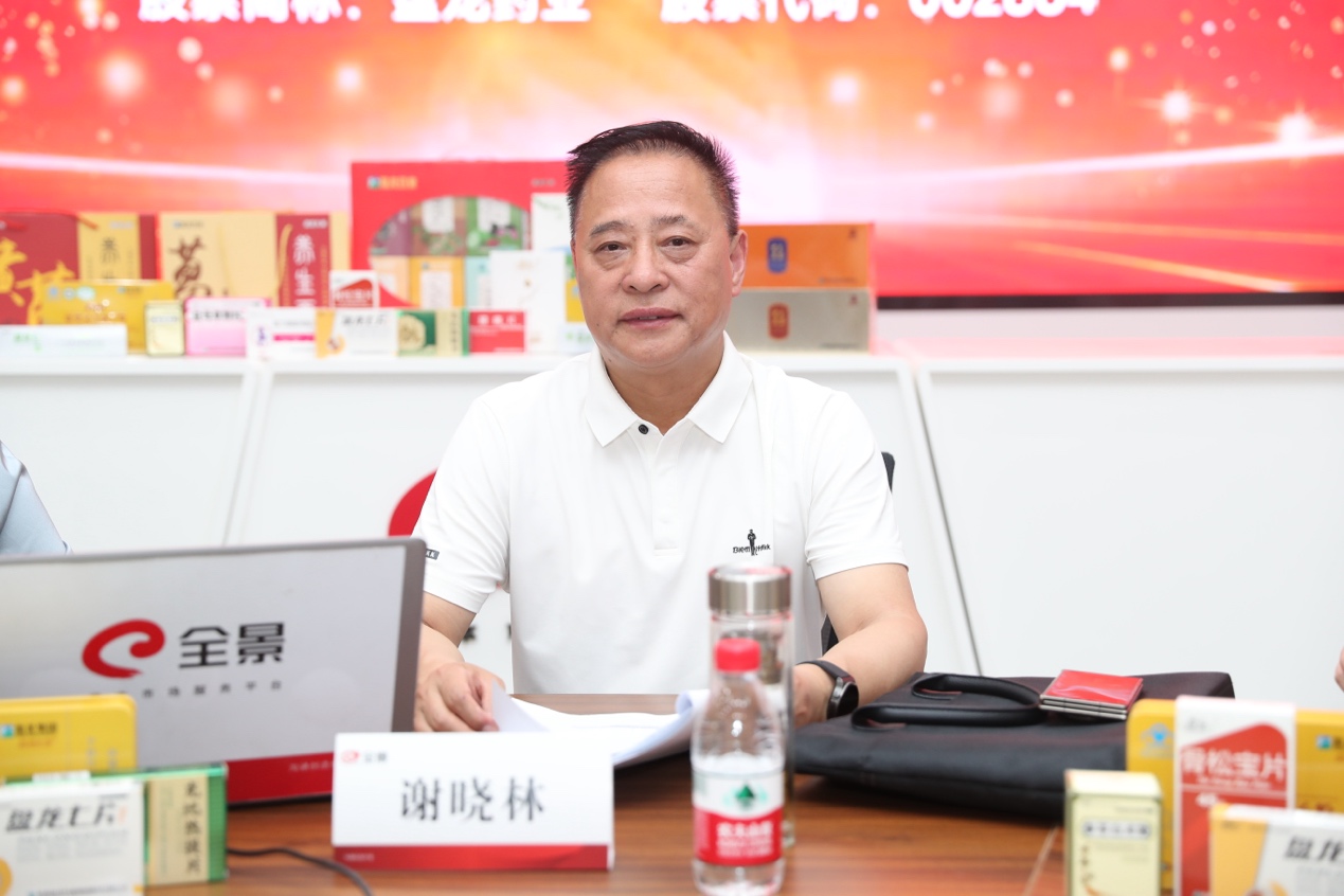 盘龙药业2024年度业绩说明会成功举办 秦药智慧与前沿科技碰撞火花，特色产品集群初具规模