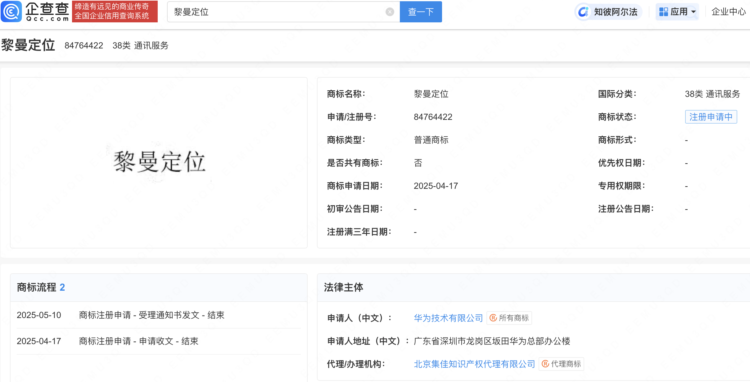 泡财经