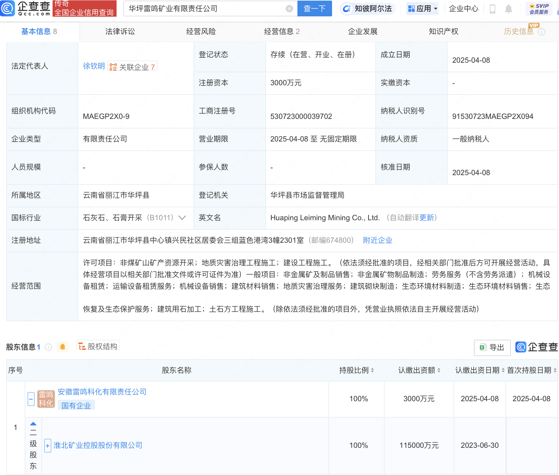泡财经