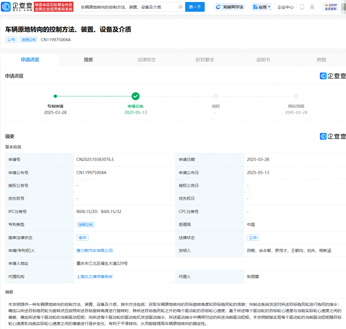 泡财经
