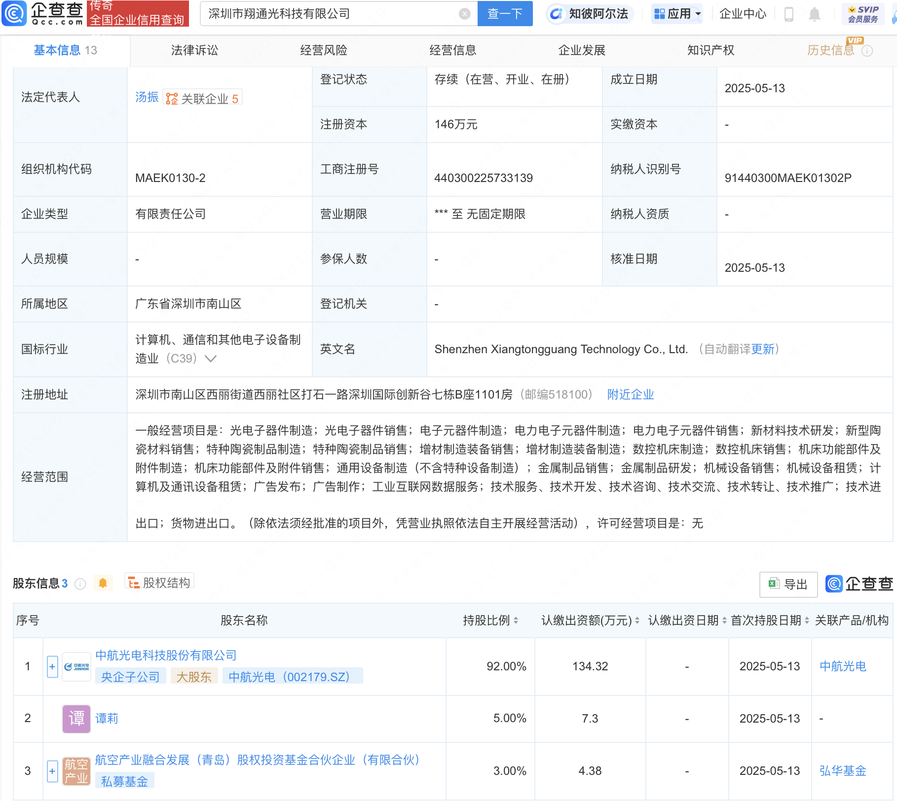 泡财经