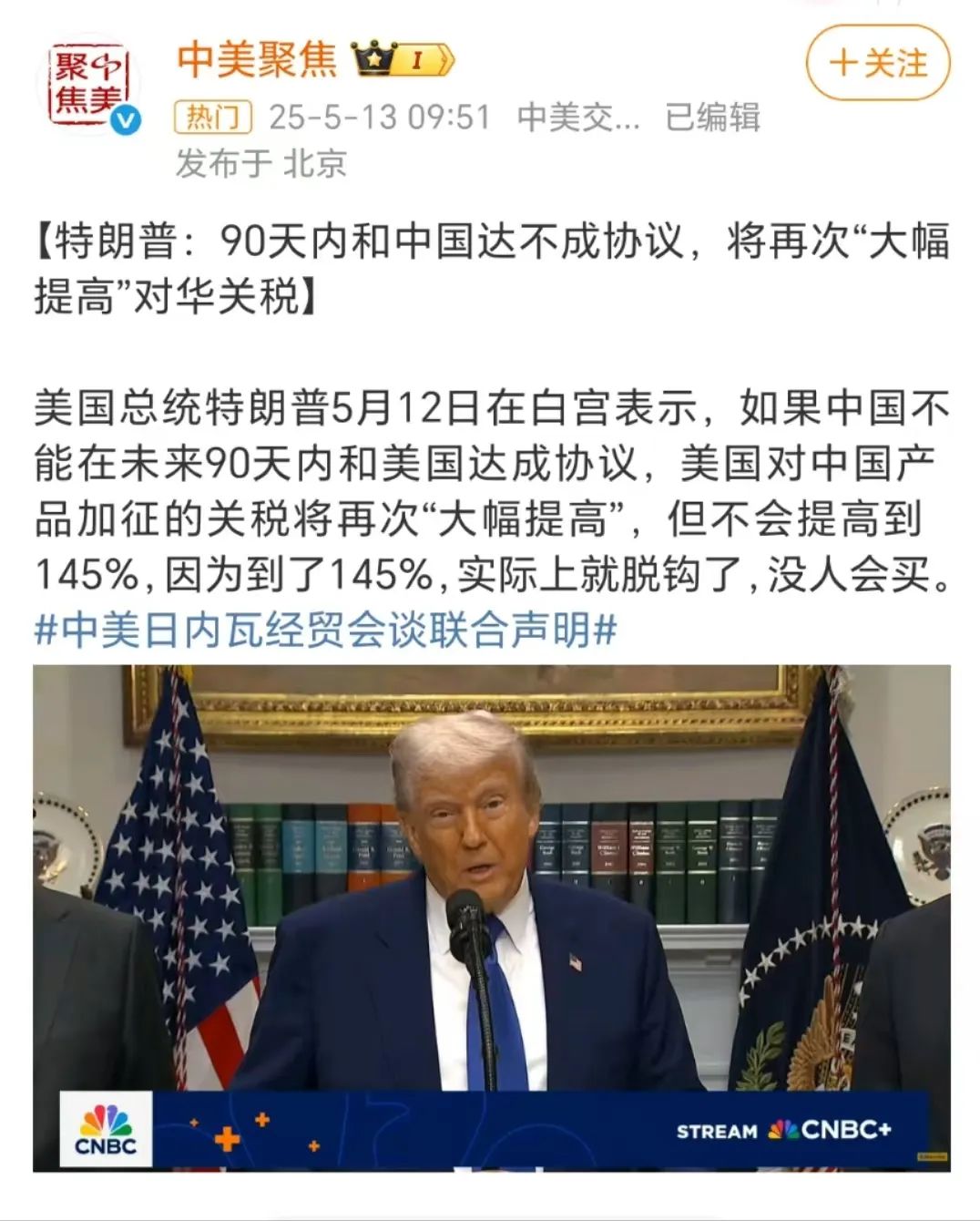 疯了!又出尔反尔!