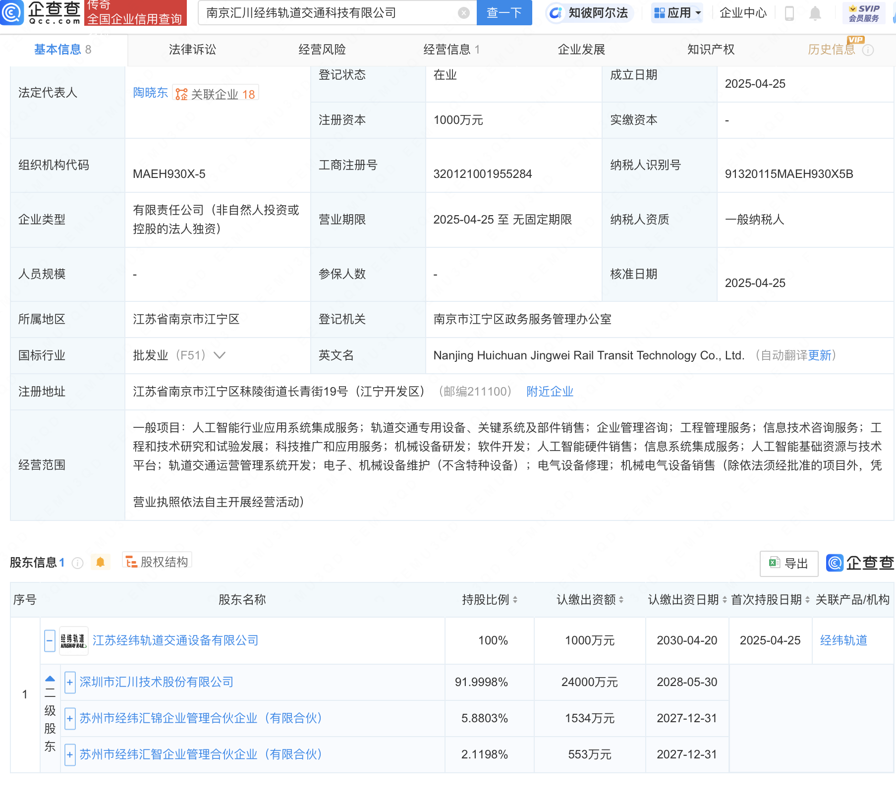 泡财经