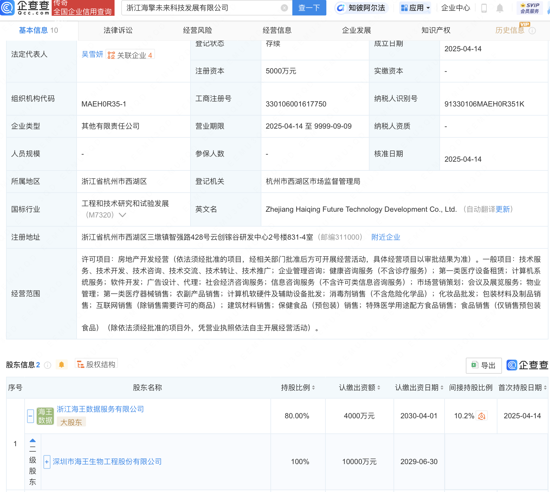 泡财经