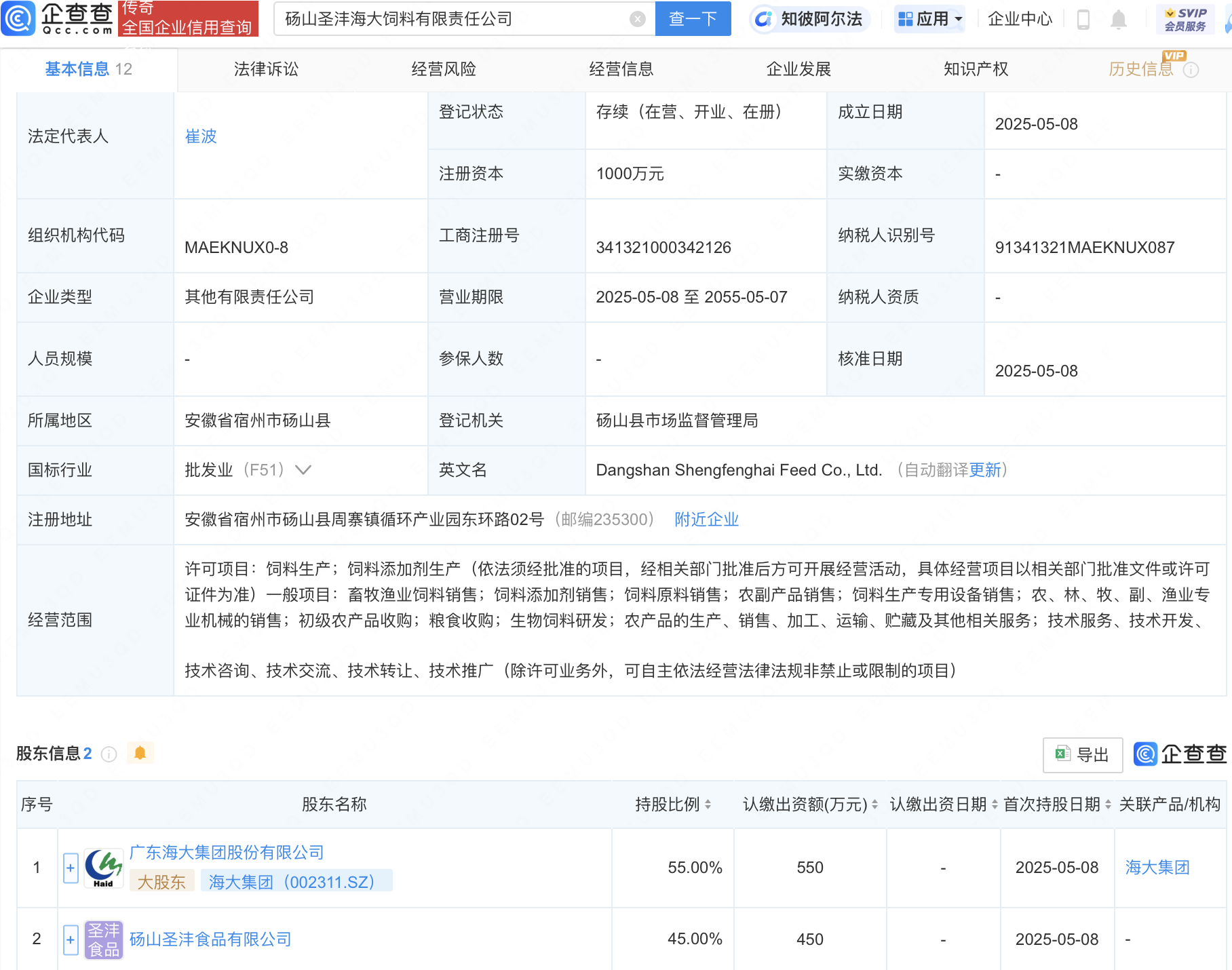 泡财经