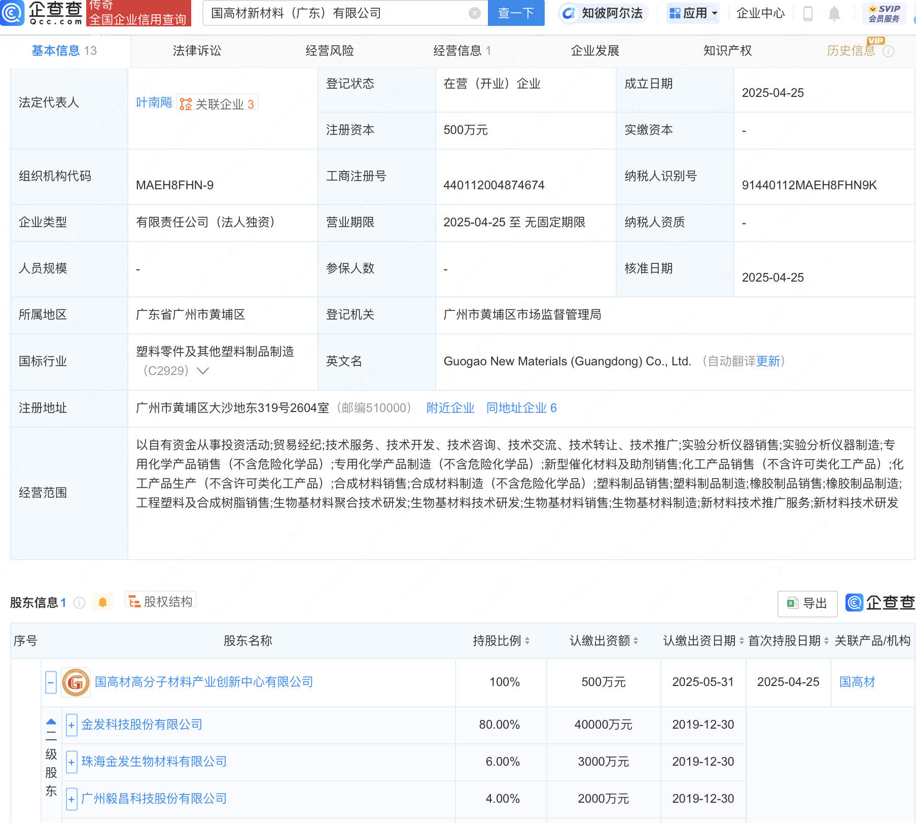 泡财经