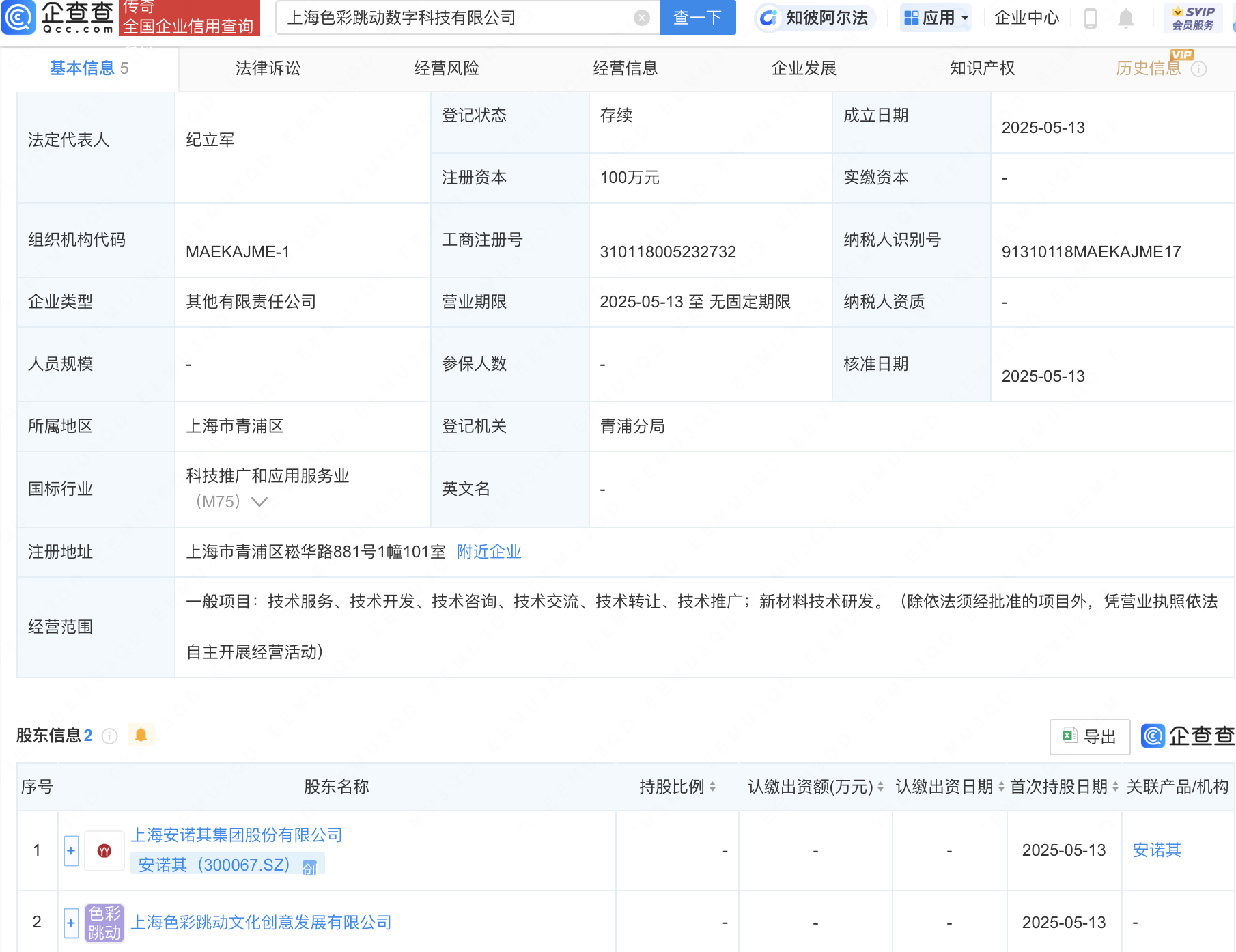 泡财经