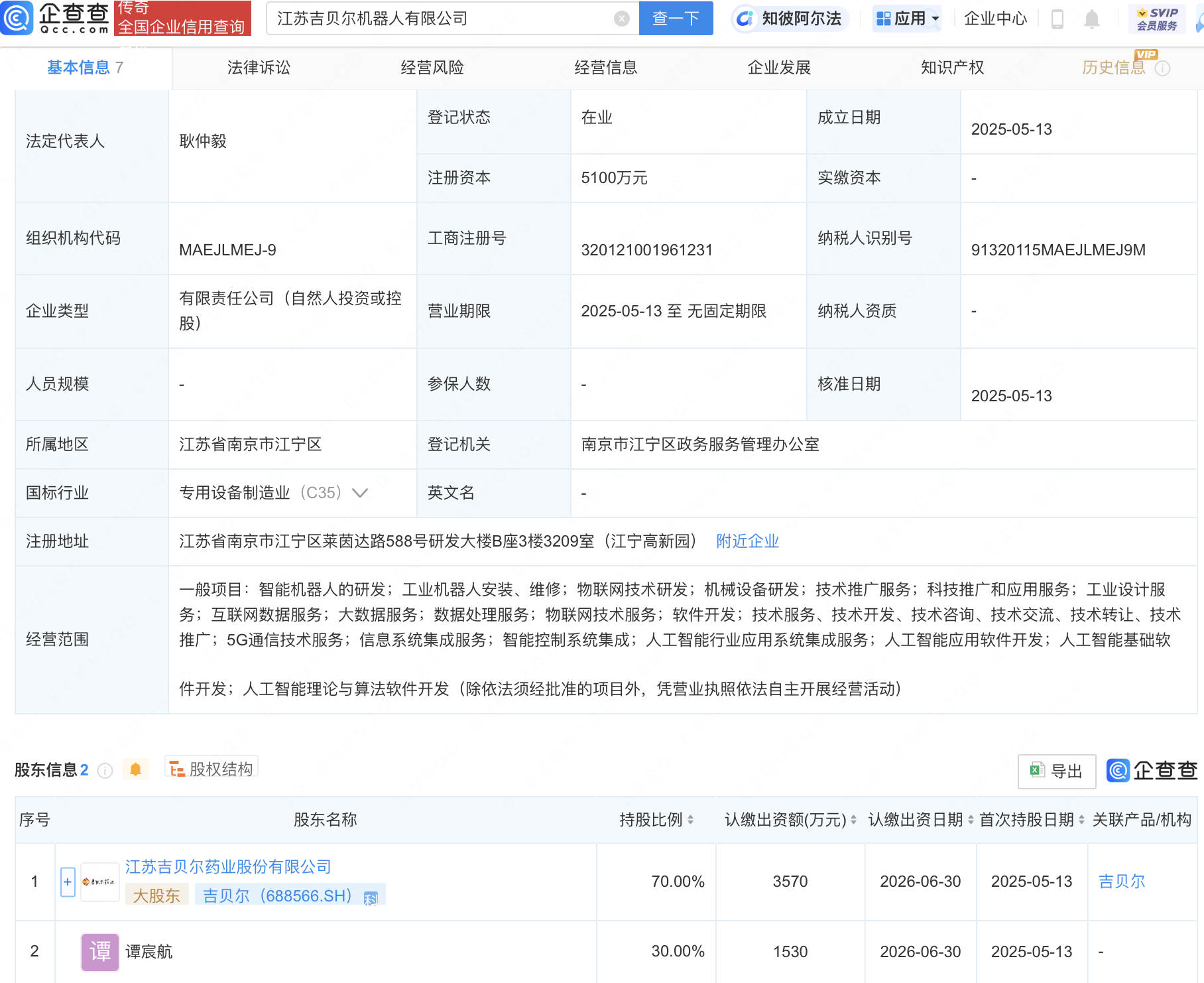 泡财经