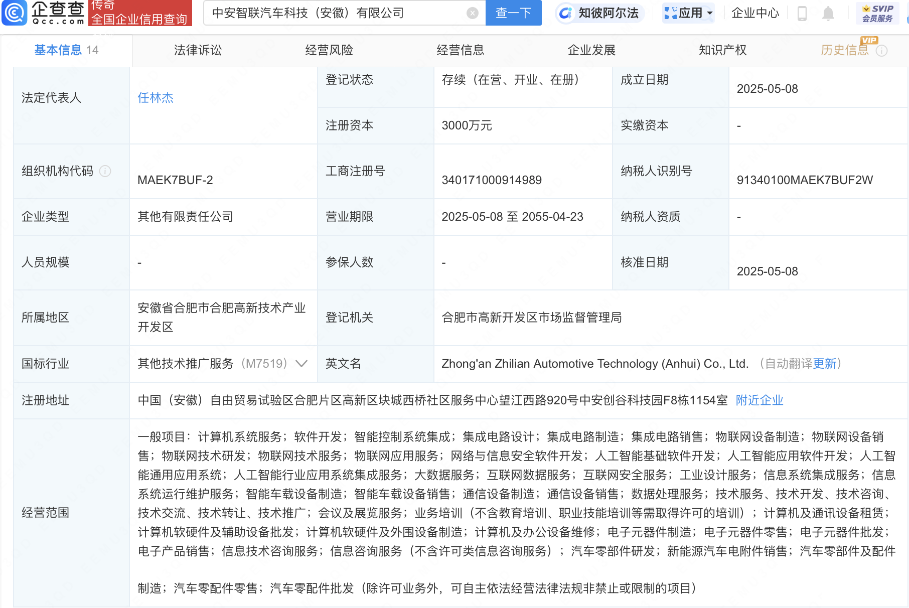 泡财经