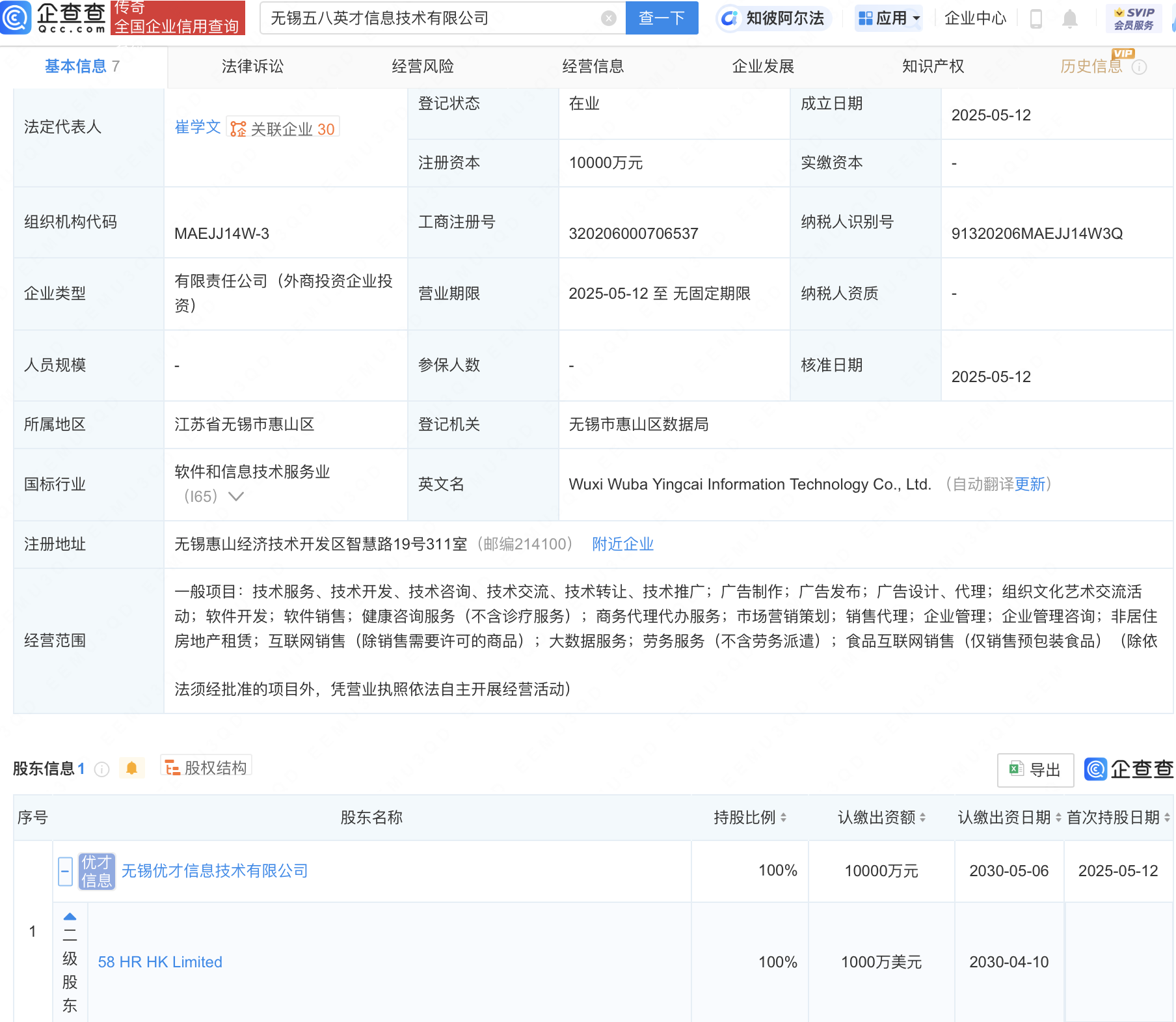 泡财经