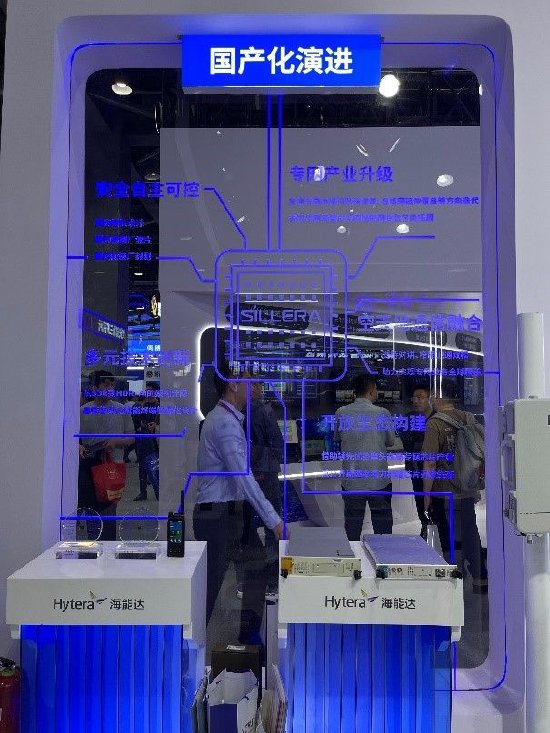 海能达：芯片国产化演进，AI专网引领行业升级