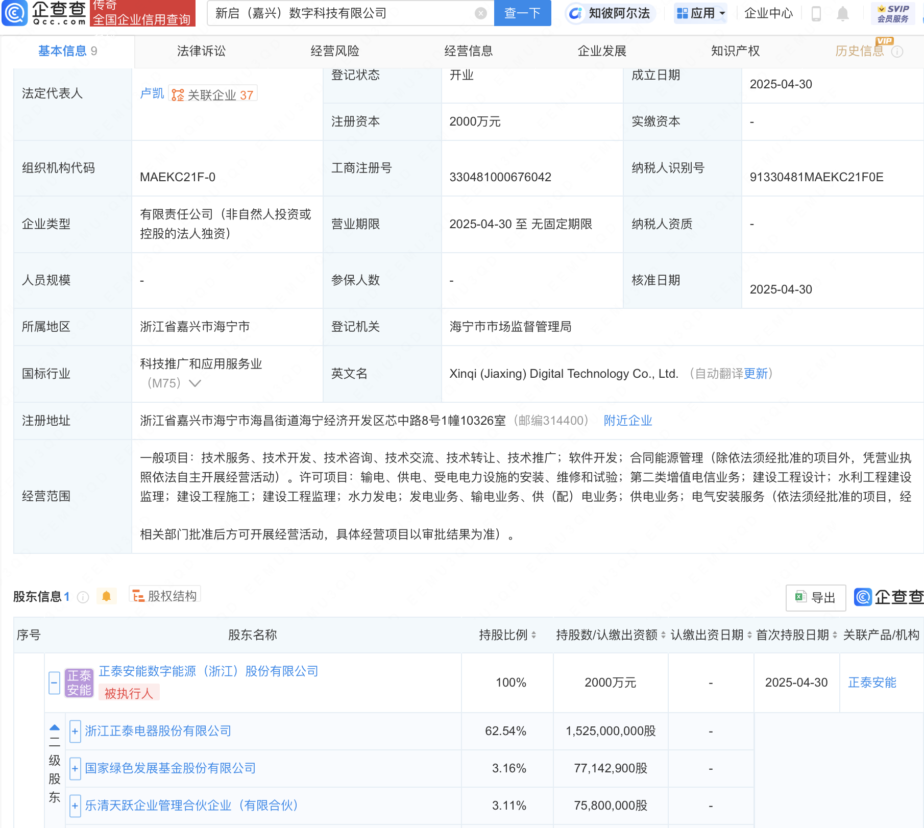 泡财经