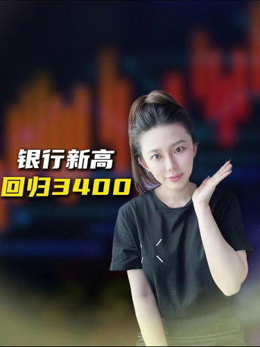 泡财经
