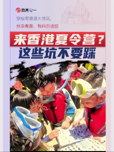 泡财经