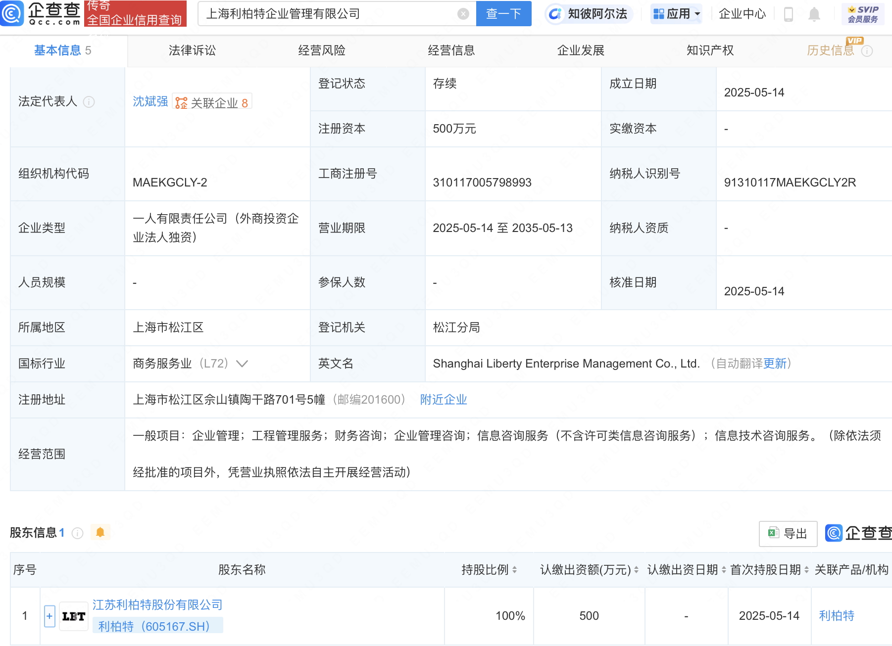 泡财经