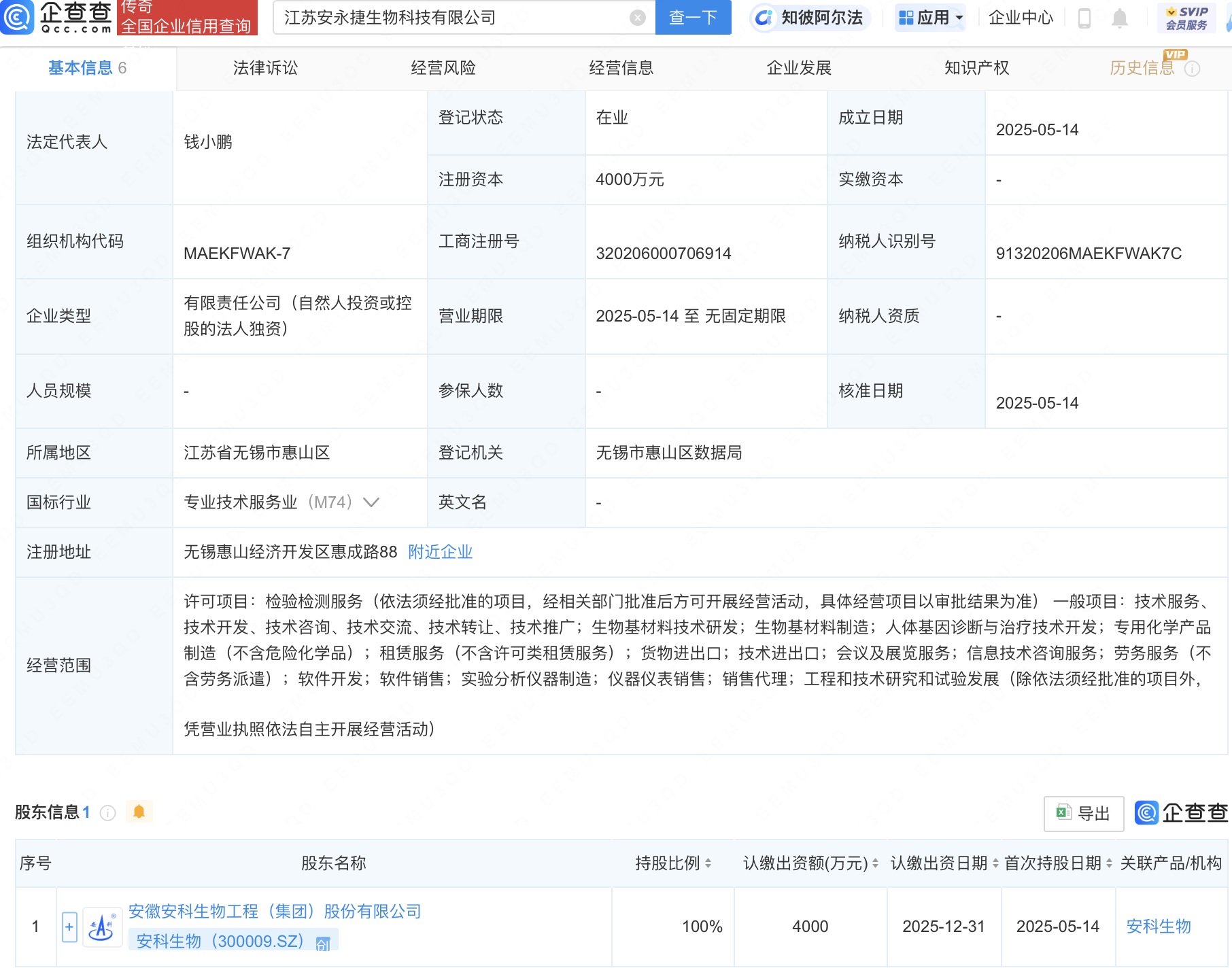 泡财经
