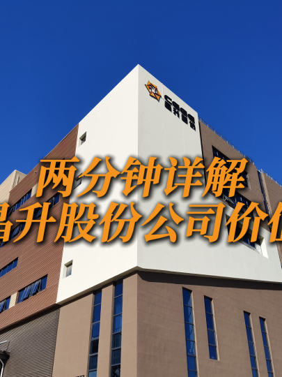 泡财经