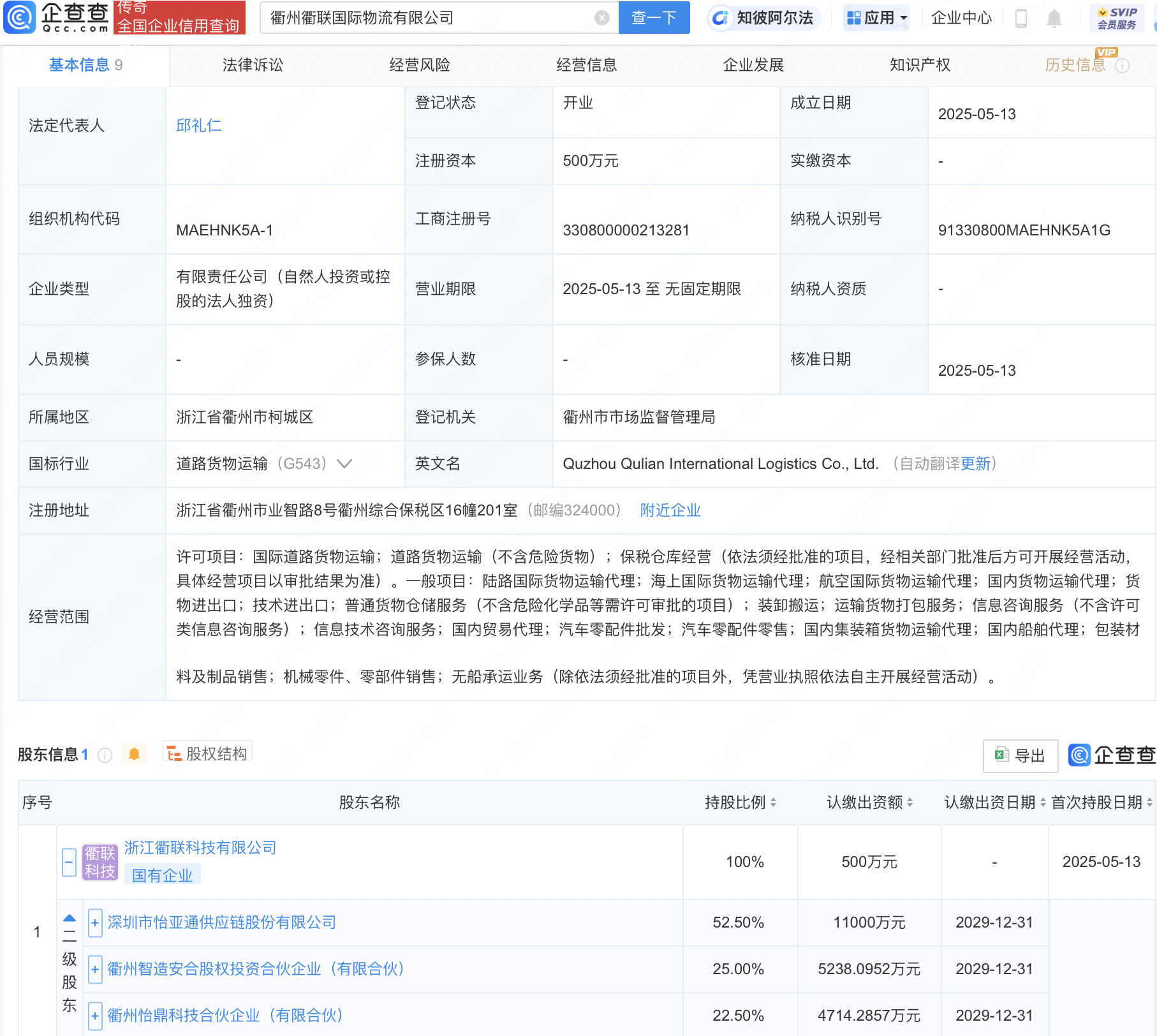 泡财经