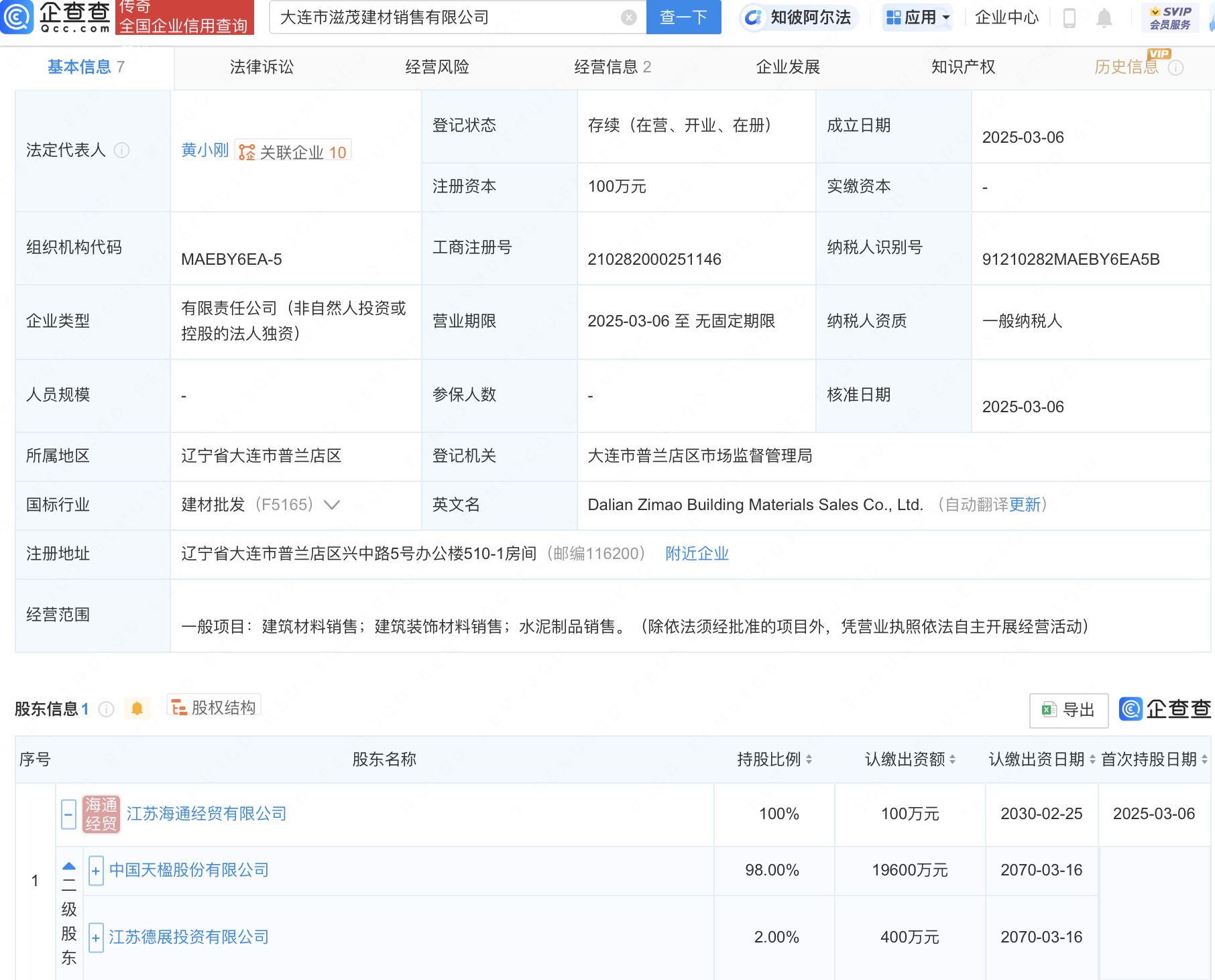 泡财经