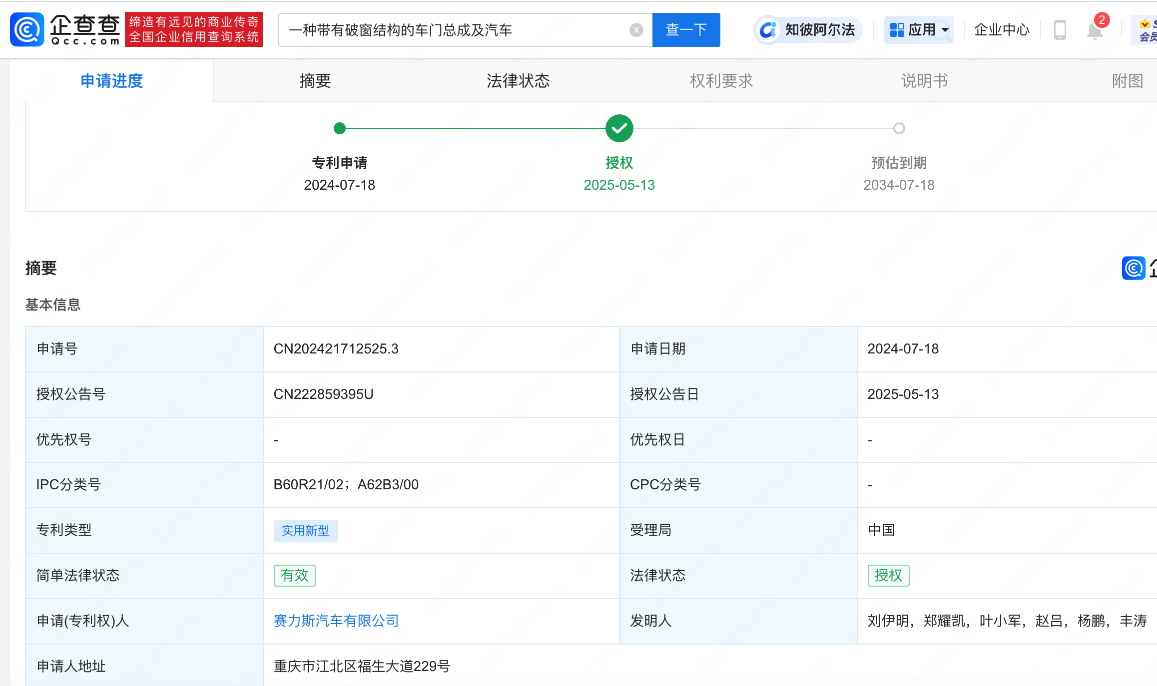 泡财经